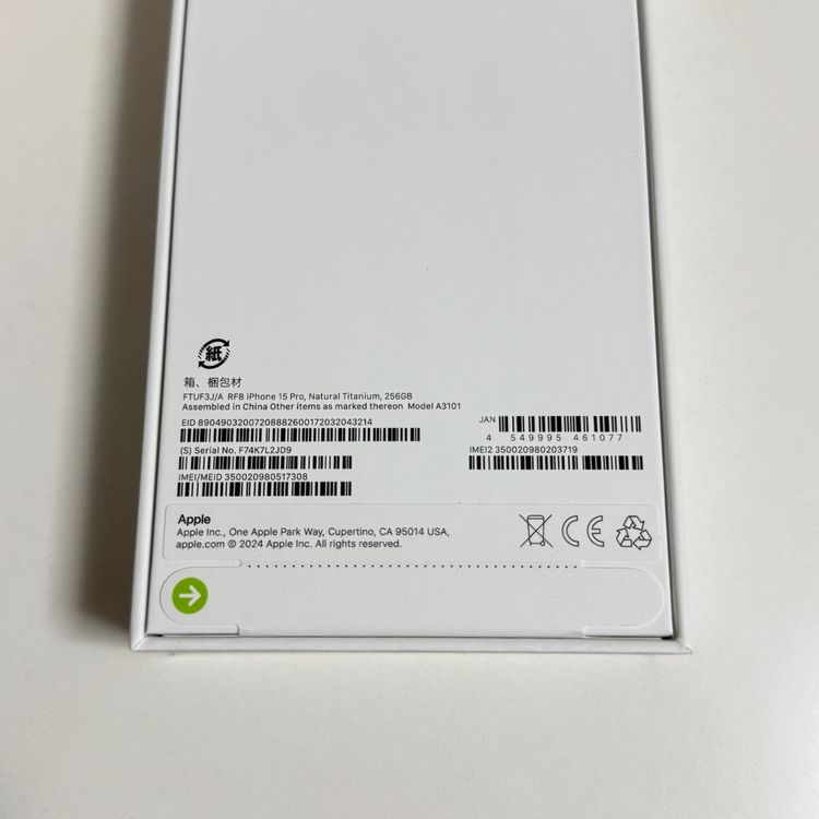 ¨��ȯ����̤�����ʡ�iPhone 15Pro 256GB �ʥ����� Apple�� SIM�ե꡼