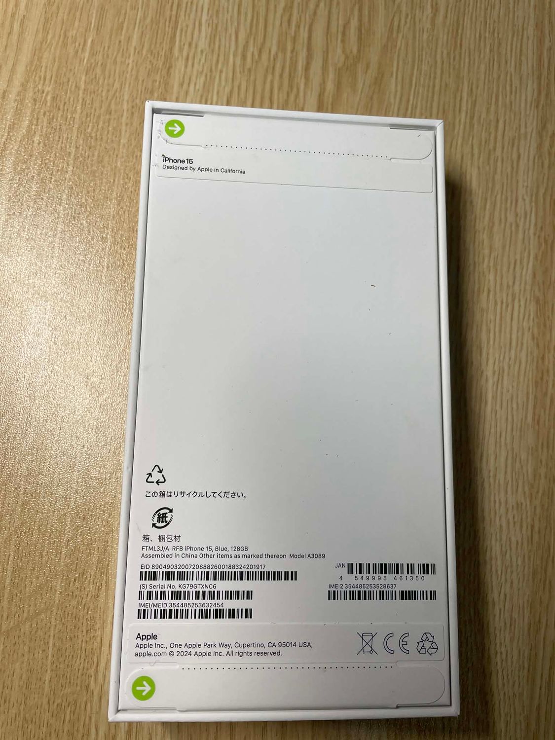 ムスビー｜新品、未開封 iPhone 15 128GB ブルー国内版 SIMフリー即日