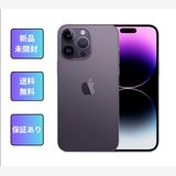 ̤ 14ProMax 128GB ѡץ AppleȥSIMե꡼