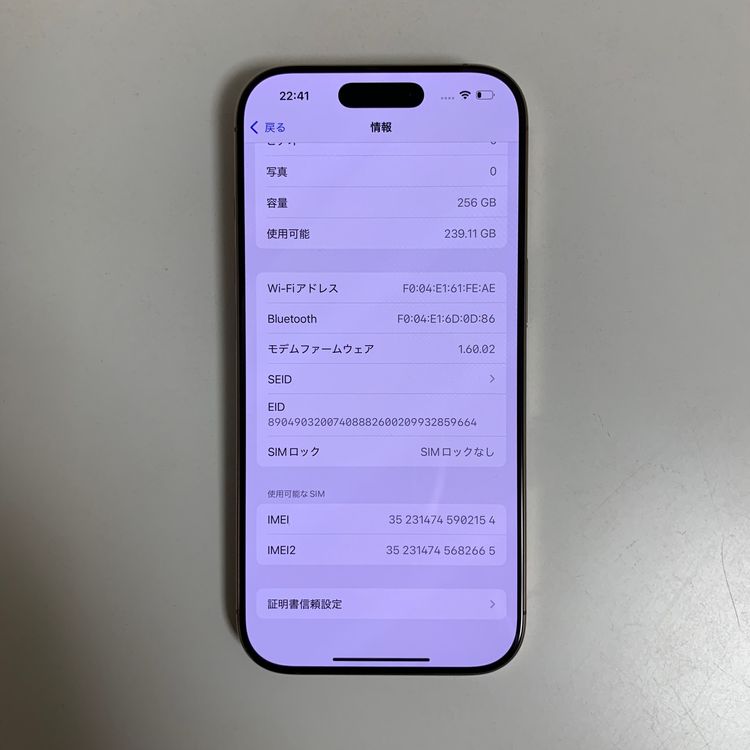 Ʊ iPhone 16Pro 256Gb ǥȹSIMե꡼