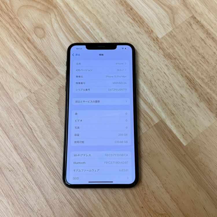 iPhone 11ProMax 256Gb ߥåɥʥȥ꡼SIMե꡼