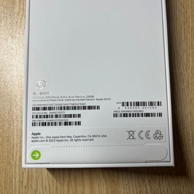  ȯ ʡ̤ iPhone 15Pro 256GB ֥롼 Apple SIMե꡼