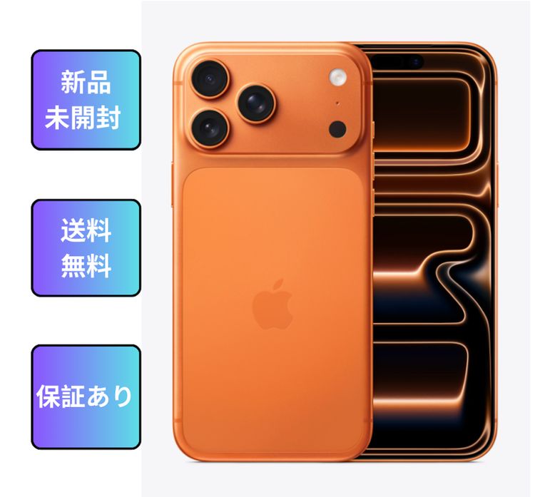 ̤ iPhone 17Pro 256GB ߥå Apple ȥSIMե꡼