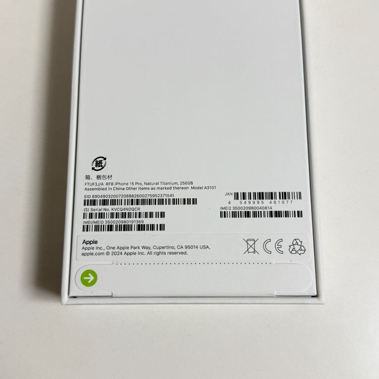 ¨��ȯ����̤�����ʡ�iPhone 15Pro 256GB �ʥ����� Apple��SIM�ե꡼