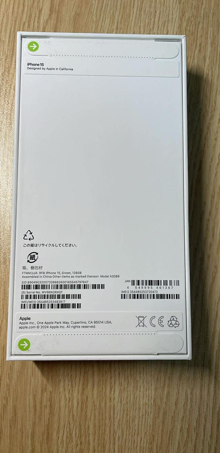 ムスビー｜新品、未開封 iPhone 15 128GB グリーン国内版 SIMフリー