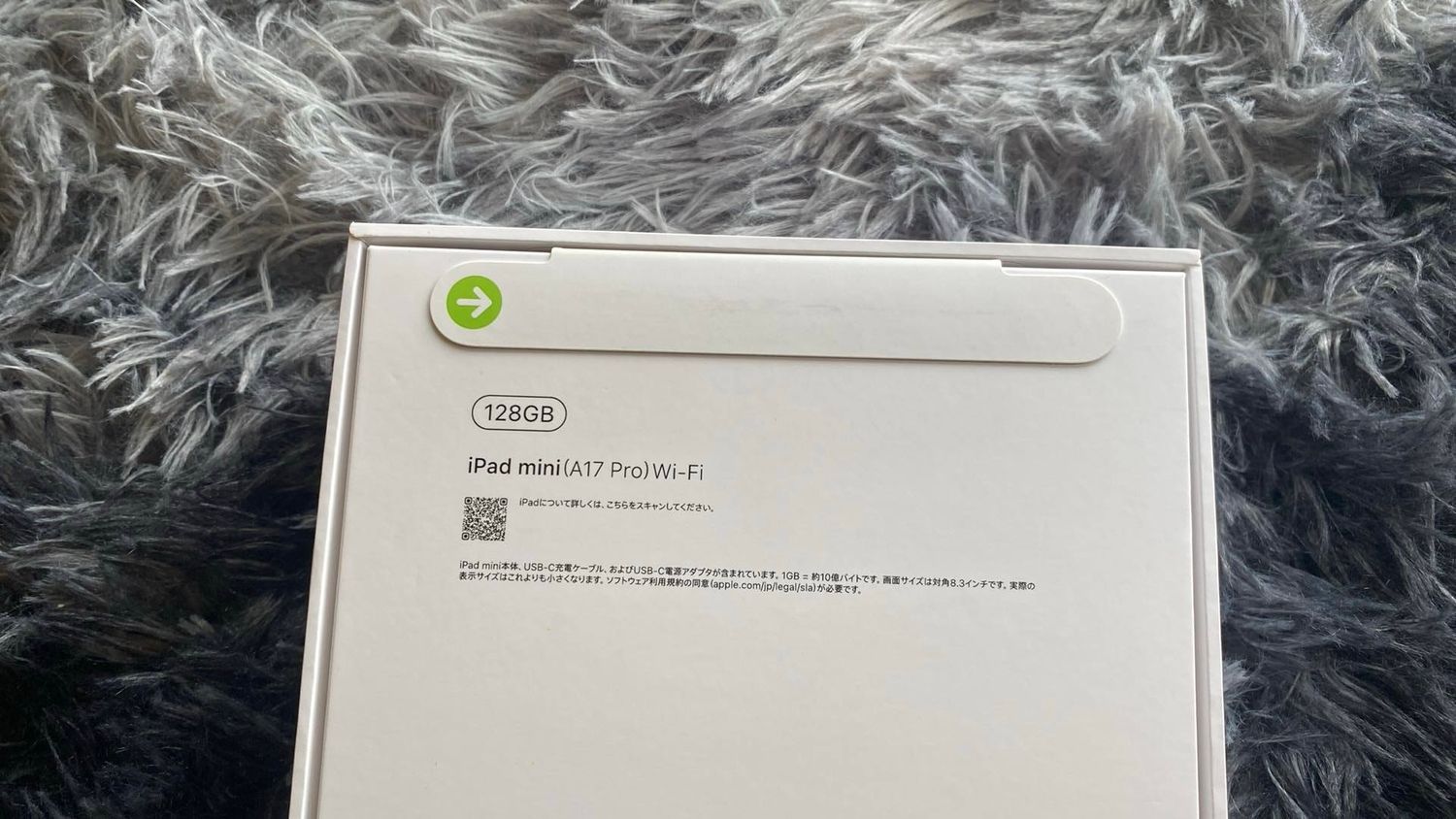 ムスビー｜新品、未開封 iPad Mini A17Pro 128Gb スペースグレー