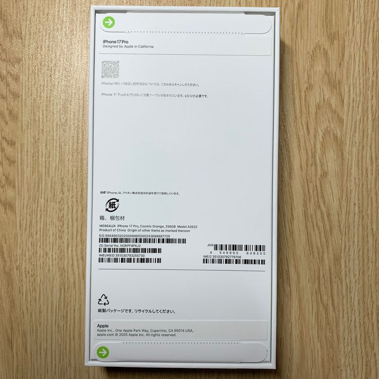 ȯiPhone 17Pro 256Gb  Apple StoreSIMե꡼