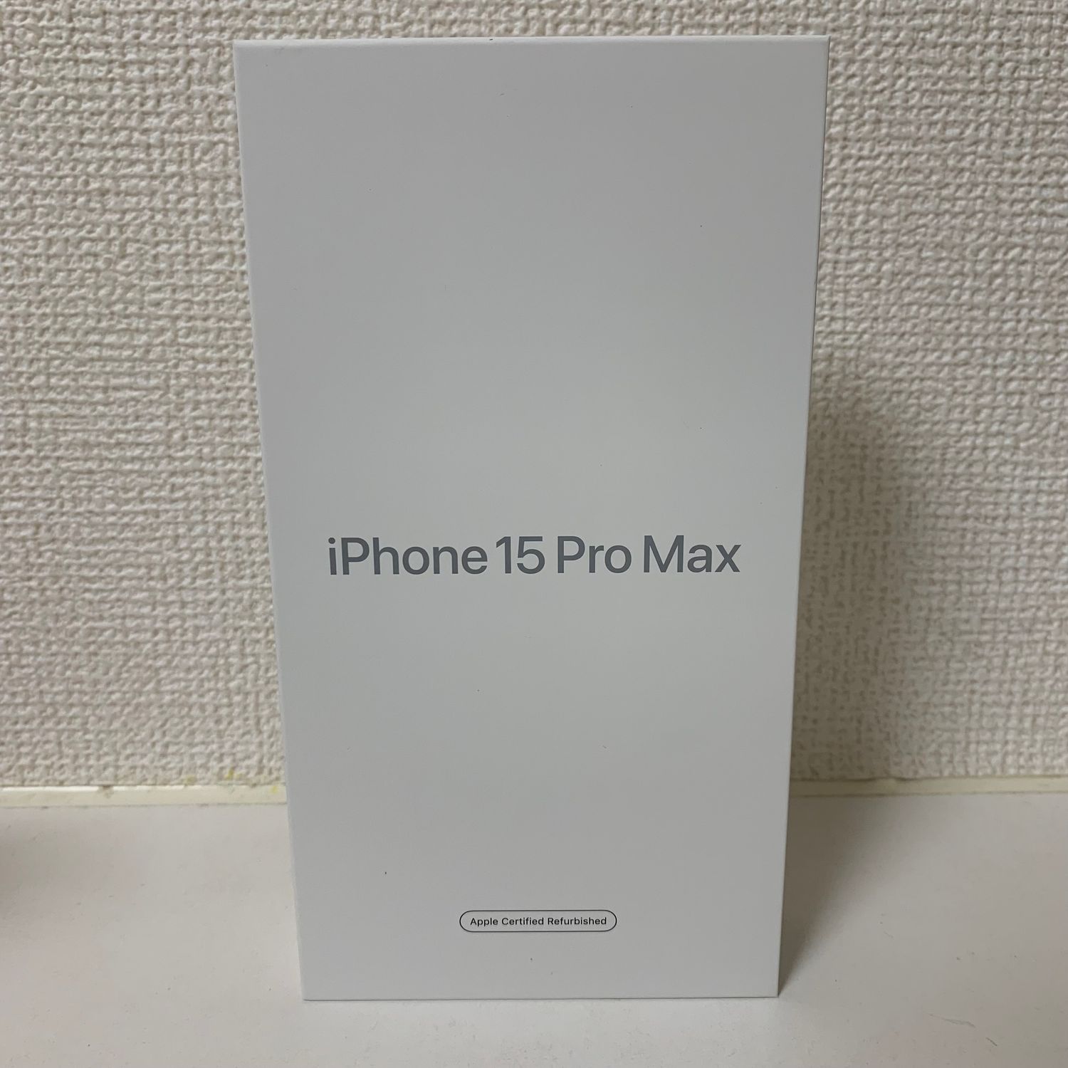 新品未開封 15ProMax 256Gb ナチュラル国内版SIMフリー ムスビー|新品未開封 iPhone 15ProMax 256Gb ナチュラル国内版