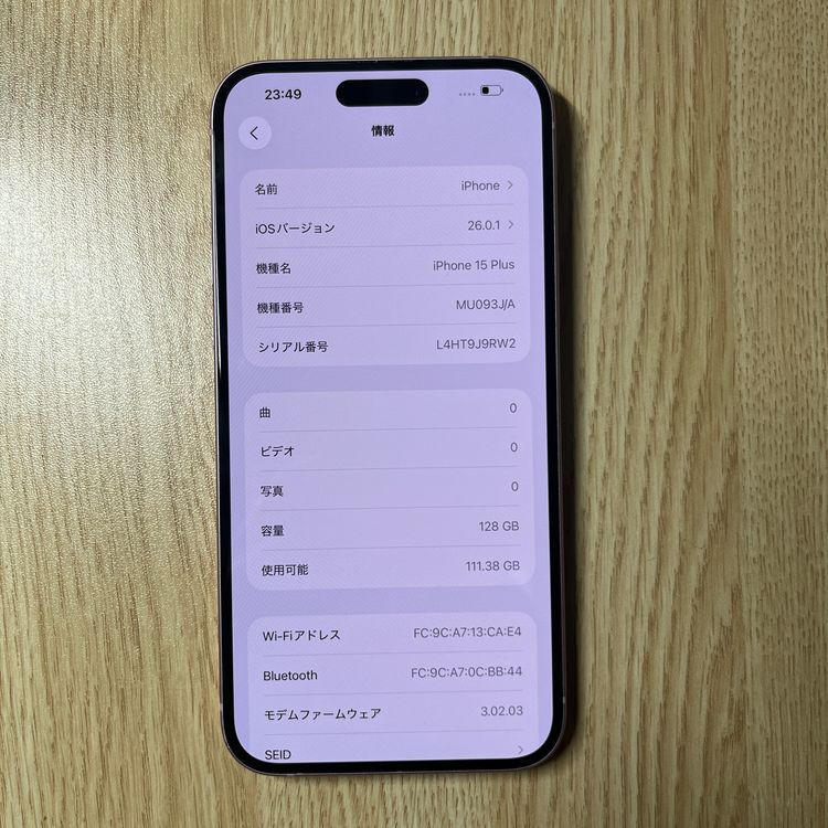 ȯ iPhone 15Plus 128GB Pink Apple SIMե꡼  97