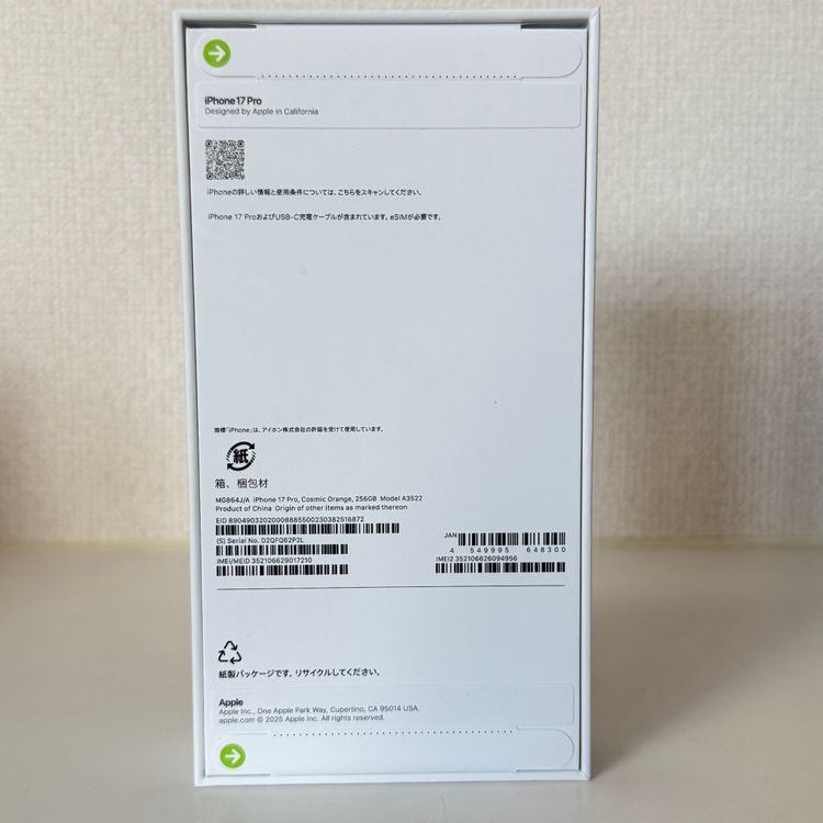 ̤ iPhone 17Pro 256GB ߥå Apple ȥSIMե꡼
