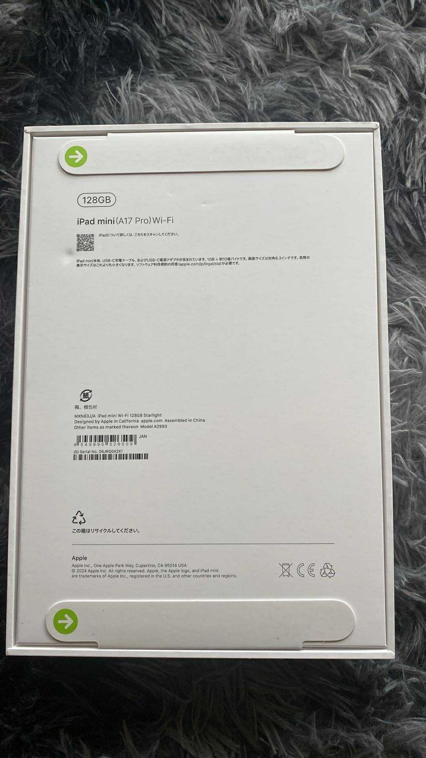 ムスビー|新品未開封 iPad Mini A17Pro 128Gb スターライト ムスビー|新品未開封 iPad Mini A17Pro 128Gb スターライト