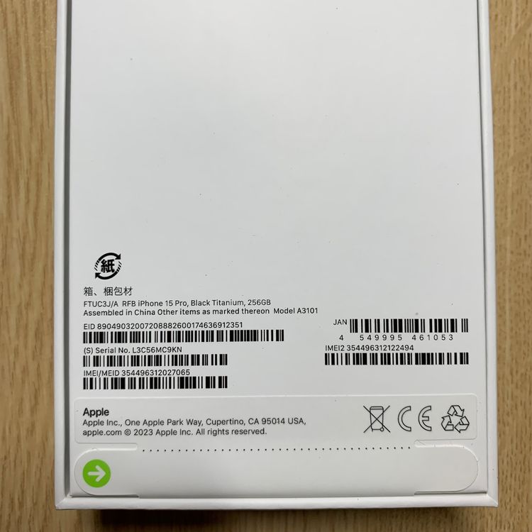 ȯ ̤ iPhone 15Pro 256GB ֥å Apple SIMե꡼