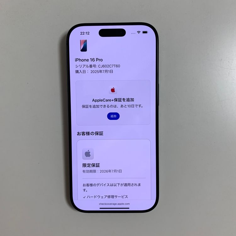 Ʊ iPhone 16Pro 256Gb ֥åApple SIMե꡼Ų:9