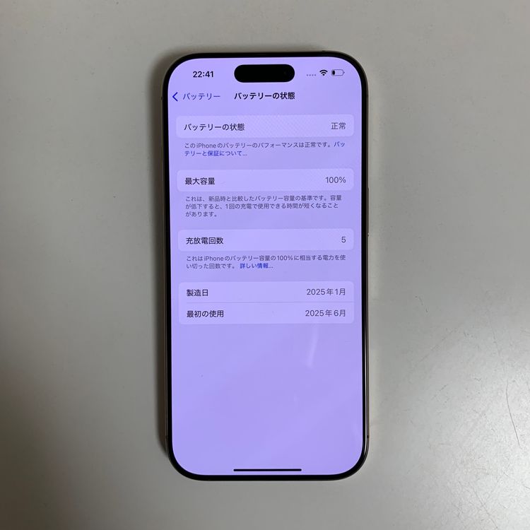 Ʊ iPhone 16Pro 256Gb ǥȹSIMե꡼