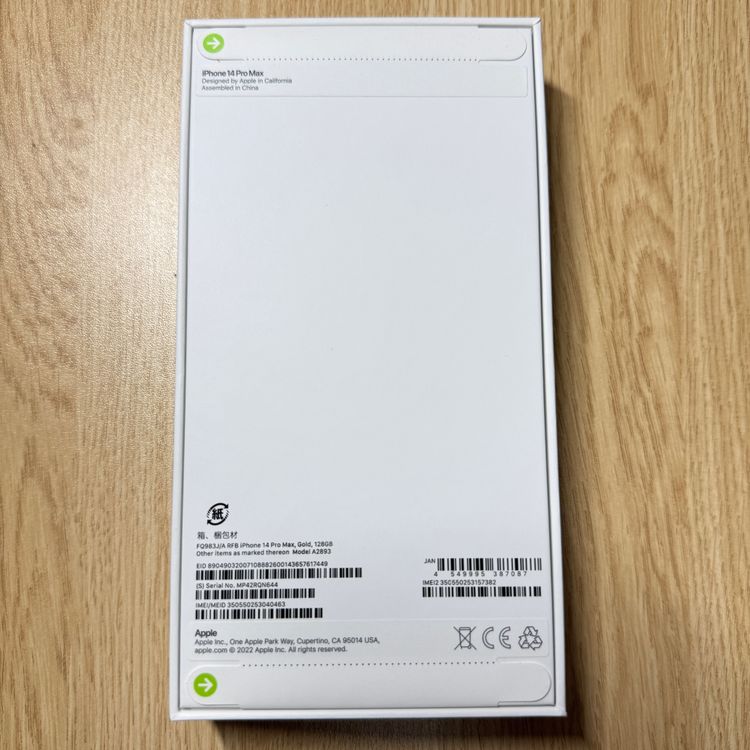 ��̤������ ��iPhone 14ProMax 128GB ������� Apple�� ����������