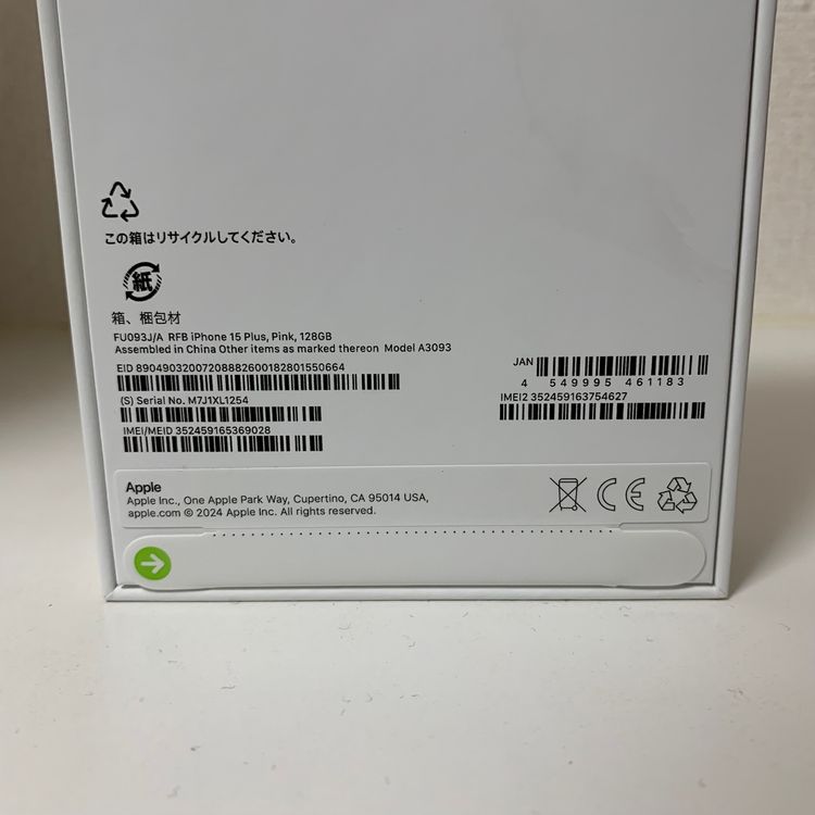 ʡ̤ iPhone 15Plus 128GB ԥ Apple Store SIMե꡼