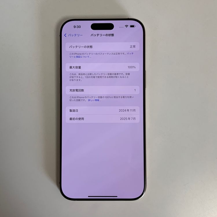 ̤ 16ProMax 256GB ǥȥ˥ åץ SIMե꡼