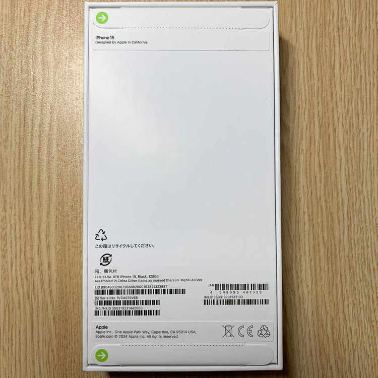 ȯ ̤ iPhone 15 128GB Black Apple SIM ե꡼