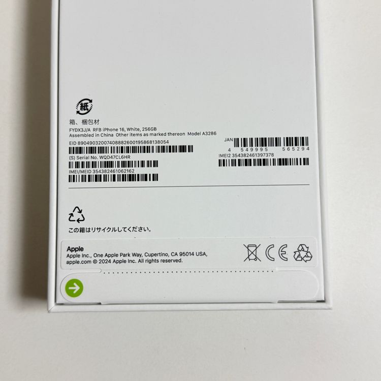 ¨��ȯ����̤�����ʡ�iPhone 16 256Gb �ۥ磻�� Apple�� SIM�ե꡼