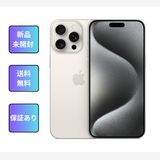 ̤ iPhone 15ProMax 256GB ۥ磻 Apple ȥ SIMե꡼