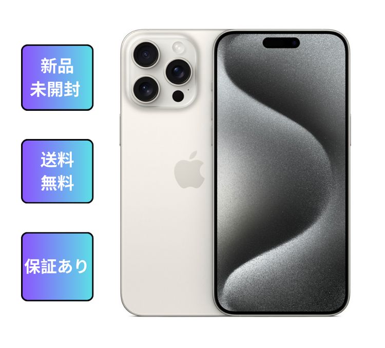 ̤ iPhone 15ProMax 256GB ۥ磻 Apple ȥ SIMե꡼