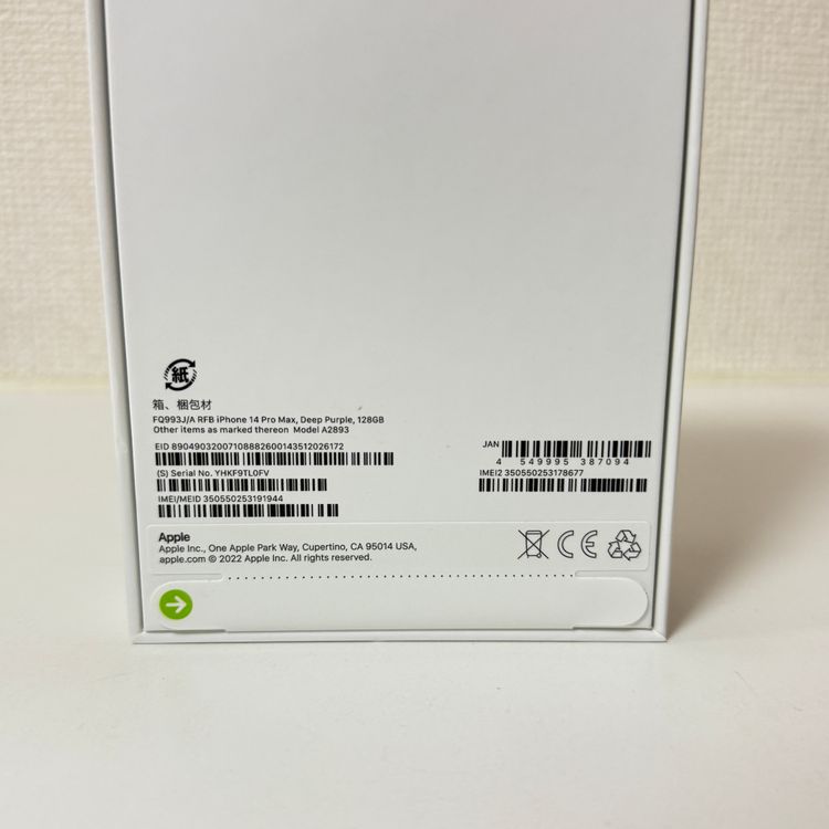 ̤ 14ProMax 128GB ѡץ AppleȥSIMե꡼