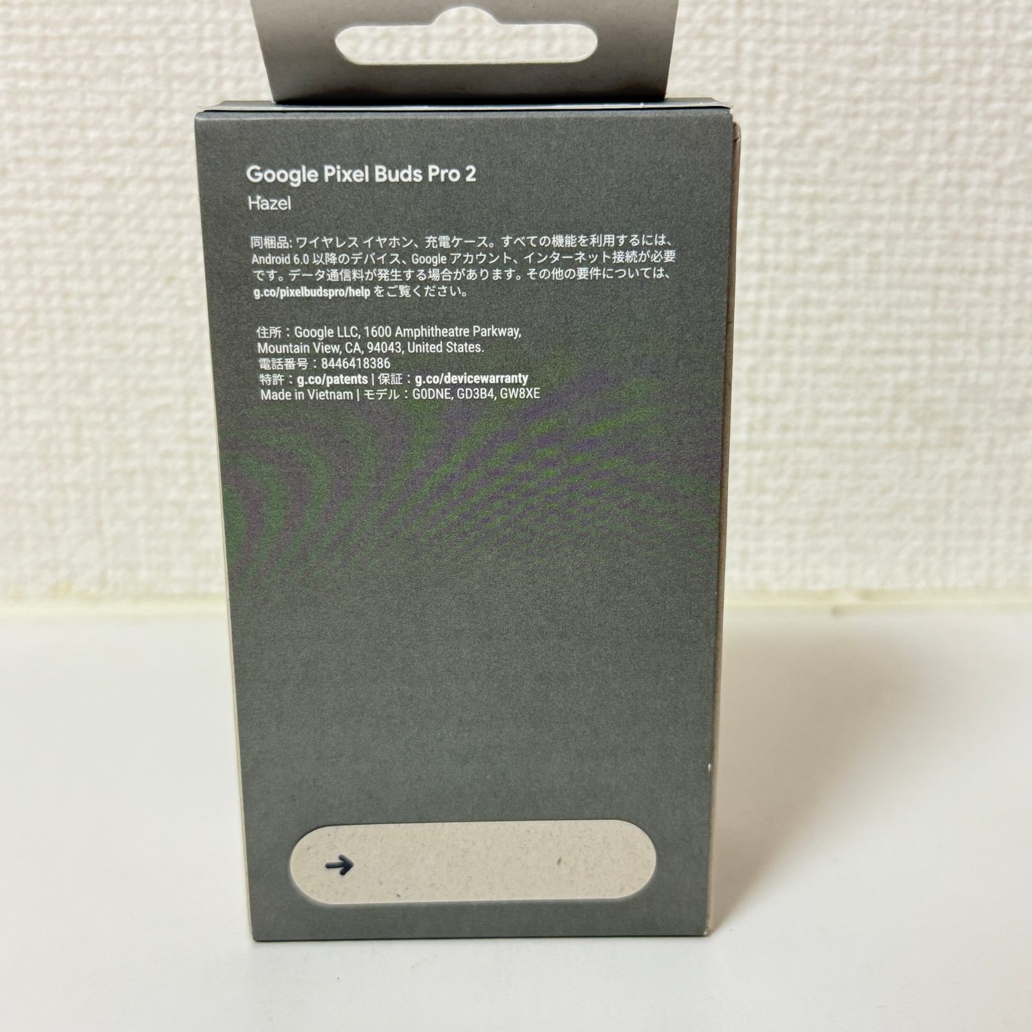 ムスビー｜【新品、未開封】Google Pixel Buds Pro 2 Hazel 送料