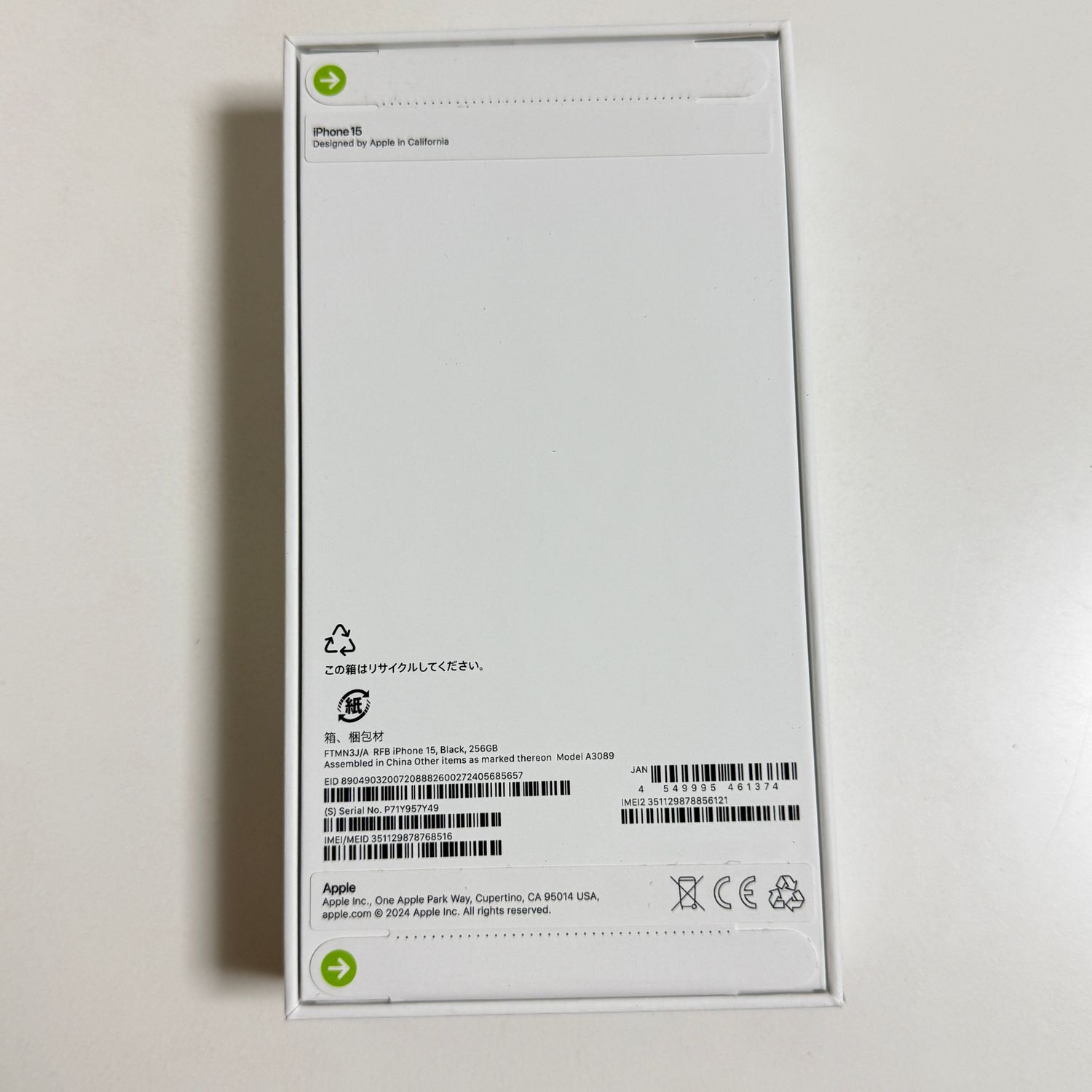 ムスビー｜即日発送【未開封品】iPhone 15 256Gbブラック Apple SIM
