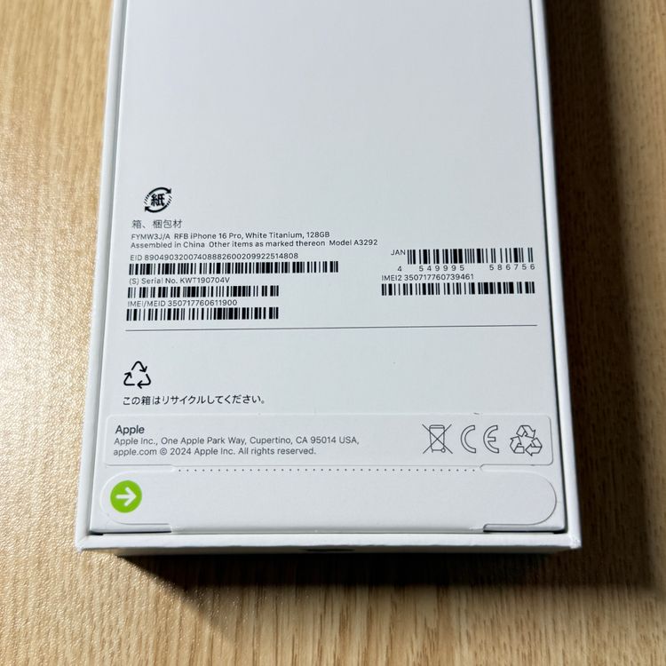 ��SIM�ե꡼�ۿ��ʡ�̤���� iPhone 16Pro 128GB �ۥ磻�� Apple�� ¨��ȯ��