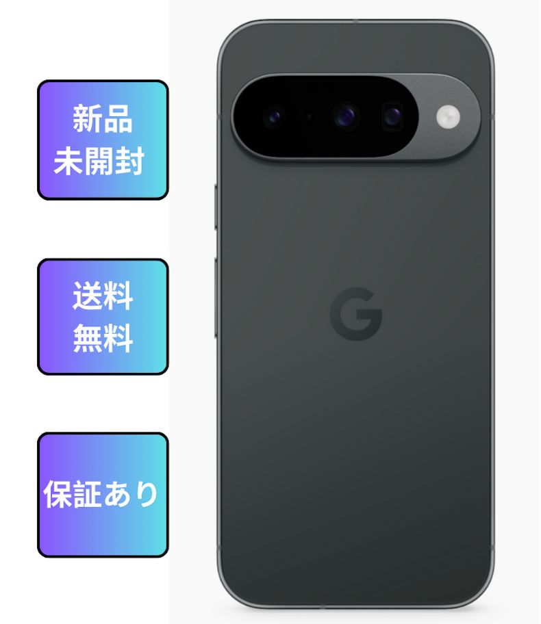 Google Pixel 10 新品未開封SIMフリー128GB ムスビー｜新品未開封 Google Pixel 10 128GB+12GB Indigo 青