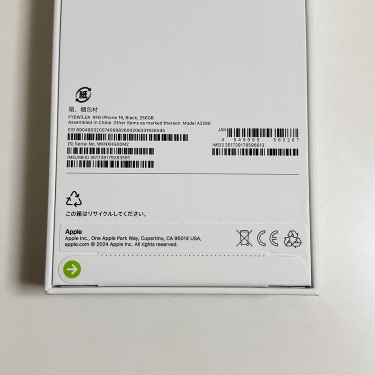 ¨��ȯ����̤�����ʡ�iPhone 16 256Gb �֥�å� Apple�� SIM�ե꡼