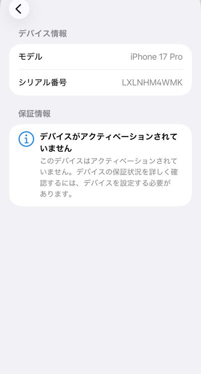 ¨��ȯ�� ��̤�����ʡ�iPhone 17Pro 256Gb �����ߥå������