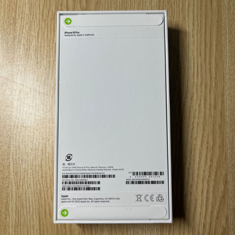 ��SIM�ե꡼ ��̤������ iPhone 15Pro 128GB �ʥ���������˥��� ����������