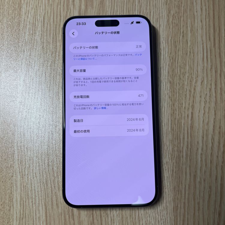 ȯ Ʊ iPhone 15ProMax 256GB ʥ AppleSIMե꡼