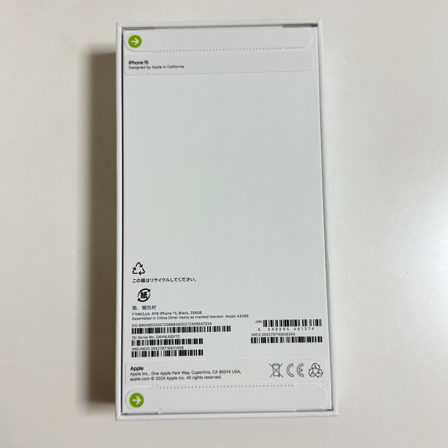 ムスビー｜即日発送【未開封品】iPhone 15 256Gbブラック Apple SIM