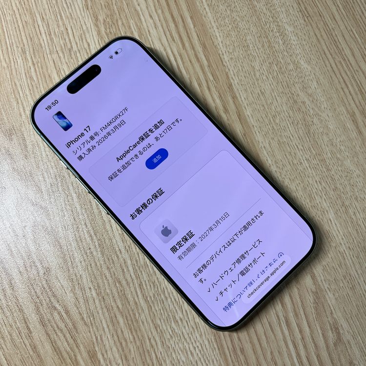 �ڥХåƥ꡼100%�ۿ���Ʊ�� iPhone 17 256GB ������ SIM�ե꡼ ¨��ȯ��