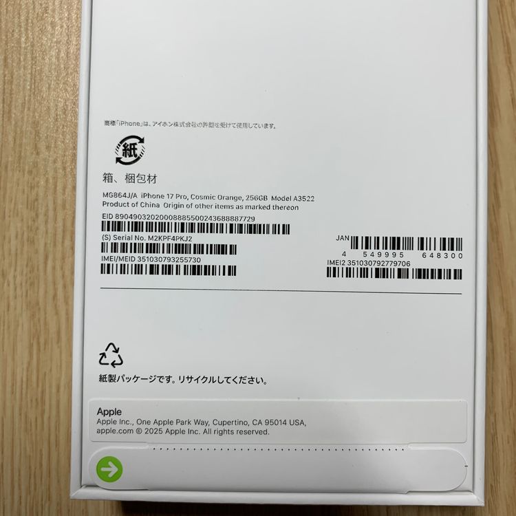 ȯiPhone 17Pro 256Gb  Apple StoreSIMե꡼