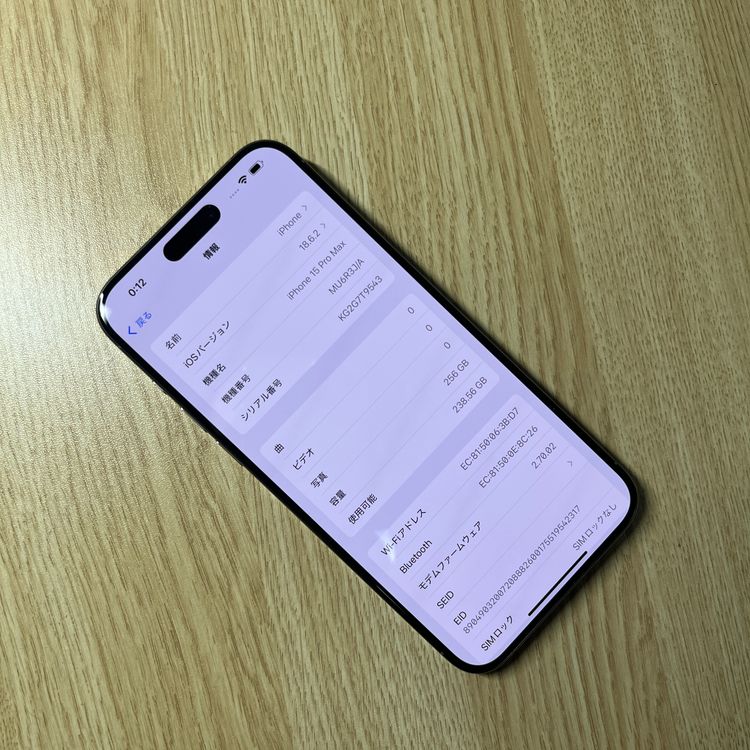 ��SIM�ե꡼��iPhone 15ProMax 256GB �ʥ����� ¨��ȯ��