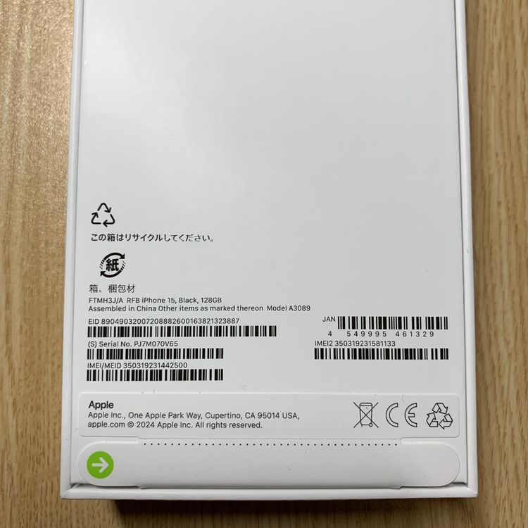 ȯ ̤ iPhone 15 128GB Black Apple SIM ե꡼