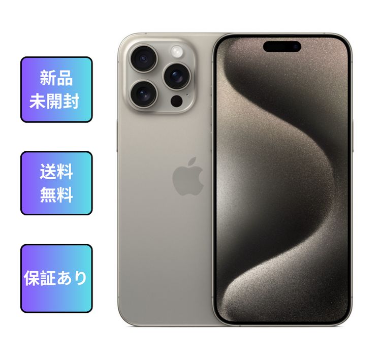 ʡ̤ iPhone 15Pro 128GB ʥ˥  SIMե꡼