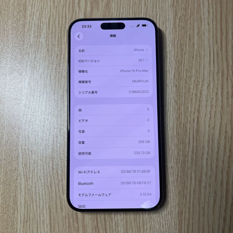 ȯ Ʊ iPhone 15ProMax 256GB ʥ AppleSIMե꡼