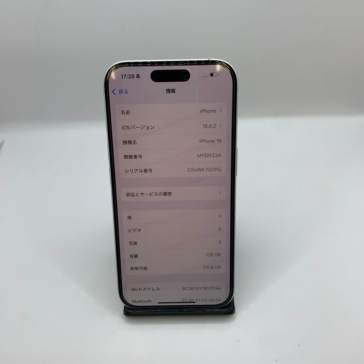 �Хåƥ꡼:92% iPhone 16 128GB �ۥ磻�� ������ SIM�ե꡼