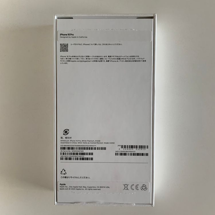  iPhone 16Pro 512Gb ۥ磻ȹSIMե꡼