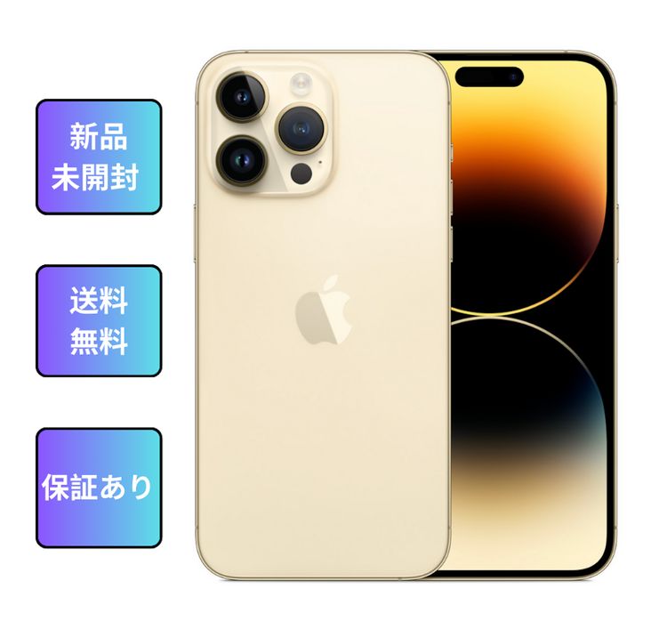 ʡ̤ iPhone 14Pro 256GB  AppleSIMե꡼