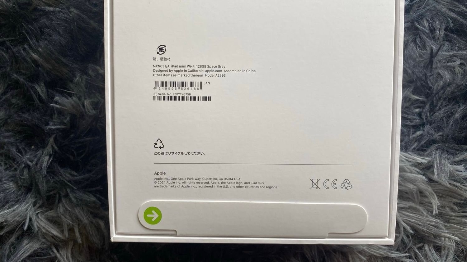 未使用未開封iPad mini (A17Pro) 128GB Wi-Fi 楽天市場】【未開封｜未使用 】iPad mini A17 Pro (ipad mini7