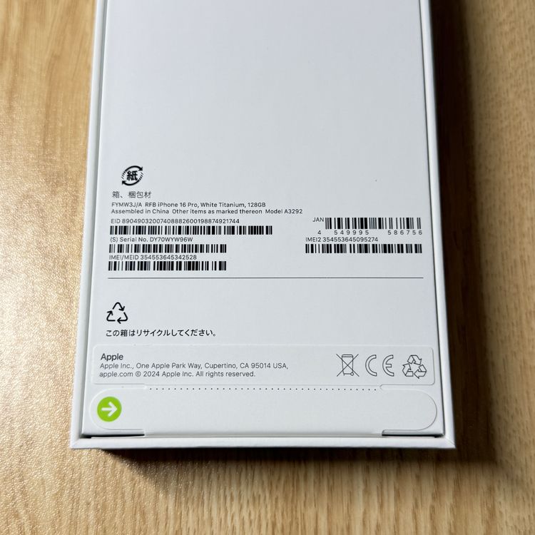 ��SIM�ե꡼�ۿ��ʡ�̤���� iPhone 16Pro 128GB �ۥ磻�� Apple�� ¨��ȯ��