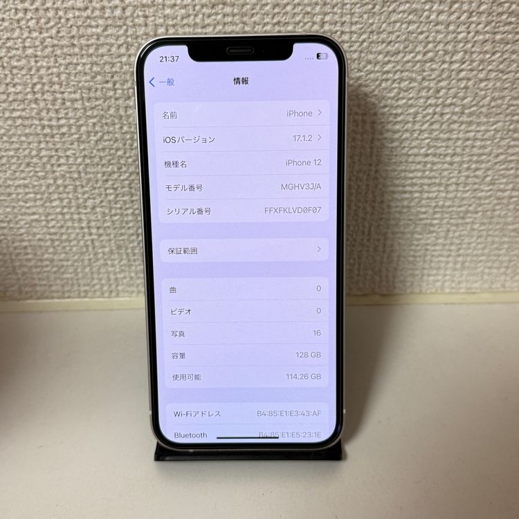 iPhone 12 128Gb ۥ磻 Хåƥ꡼:86% SoftbankSIMե꡼