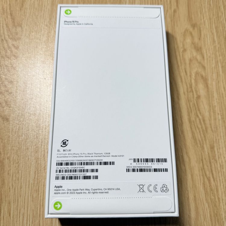 ̤������ iPhone 15Pro 128GB �֥�å� ������ SIM�ե꡼