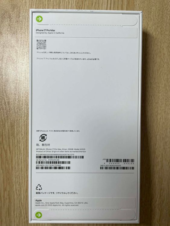 ���ʡ�̤���� iPhone 17ProMax 256GB ����С�Apple�� SIM�ե꡼¨��ȯ��