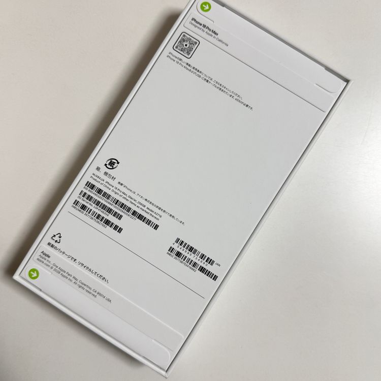 ¨��ȯ����̤�����ʡ�iPhone 18 Pro Max 256GB ���쥤���㡼SIM�ե꡼
